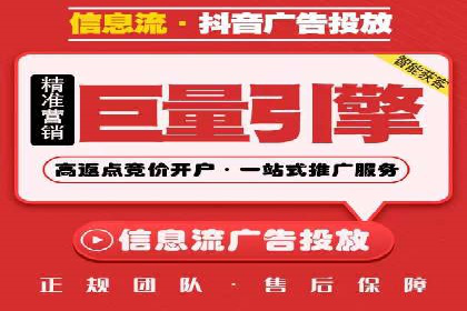百度竞价与社交媒体广告的结合应用案例